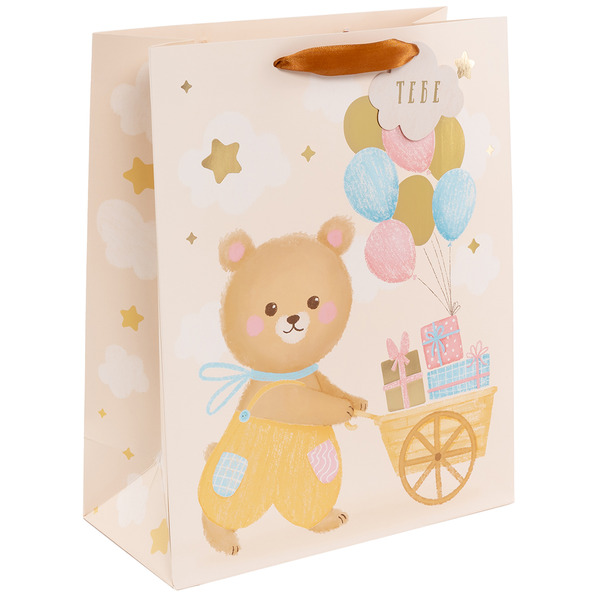 Пакет подарочный, 210гр, Мишка с подарками, Кремовый, Металлик, 32*26*12 см, 1 шт.