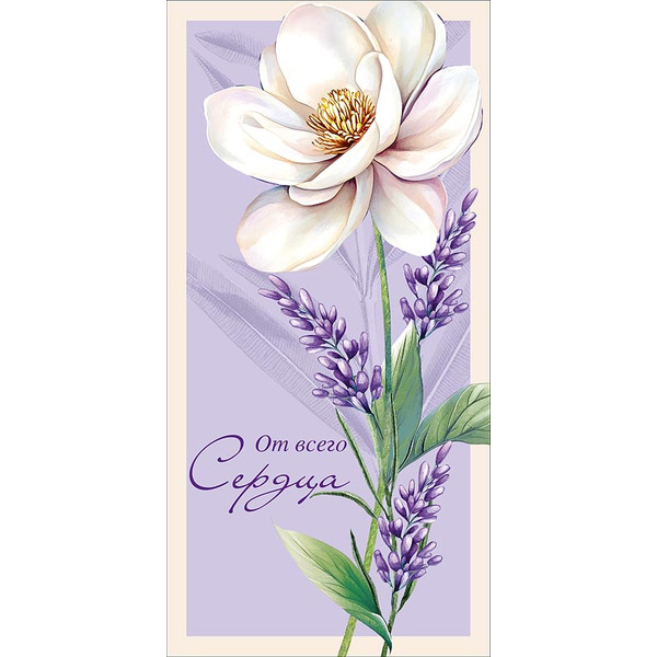 Конверты для денег, От всего сердца (цветок), 10 шт.