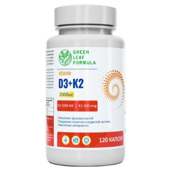 Green Leaf Formula, Витамин D3 (2000 МЕ) + К2 (мк-7), капсулы, 120 шт.