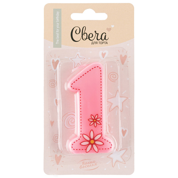 Свеча Цифра, 1 Цветок, Розовый, 7,5 см, 1 шт. с держат.