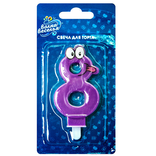 Свеча Цифра, 8 Глазки, Фиолетовый, 7,5 см, 1 шт.