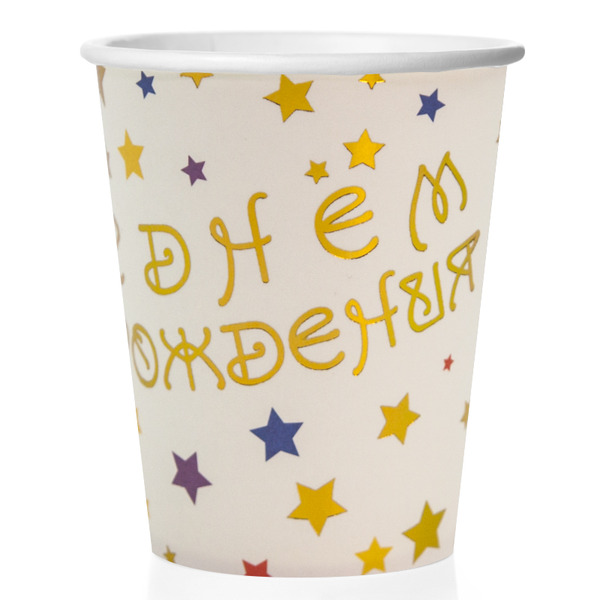 Стаканы (250 мл) С Днем Рождения (разноцветные звезды), Белый, Металлик, 6 шт.