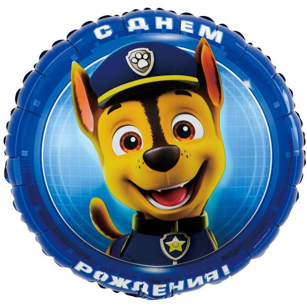 Шар (18"/46 см) Круг, Щенячий Патруль, С Днем Рождения!, Синий, 1 шт. в уп.