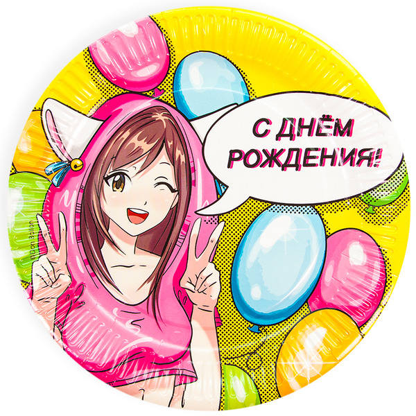 Тарелки (7"/18 см) Аниме, С Днем Рождения!, 6 шт.