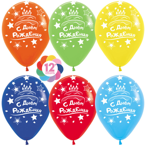 Шар (12"/30 см) С Днем Рождения! (торт и много свечей), Ассорти, пастель, 5 ст, 25 шт.