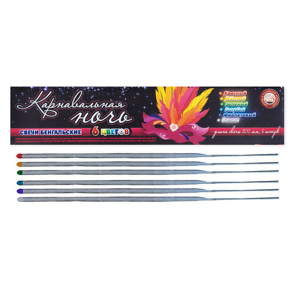 Бенгальский огонь 60 сек, Карнавальная ночь, 20 см, 6 шт.