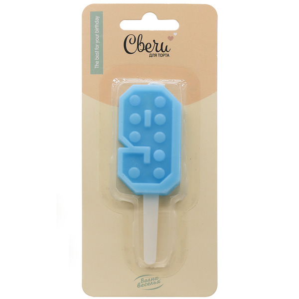 Свеча Цифра, 9 Конструктор, Голубой, 3,3*6,5 + 3 см, 1 шт. с держат.