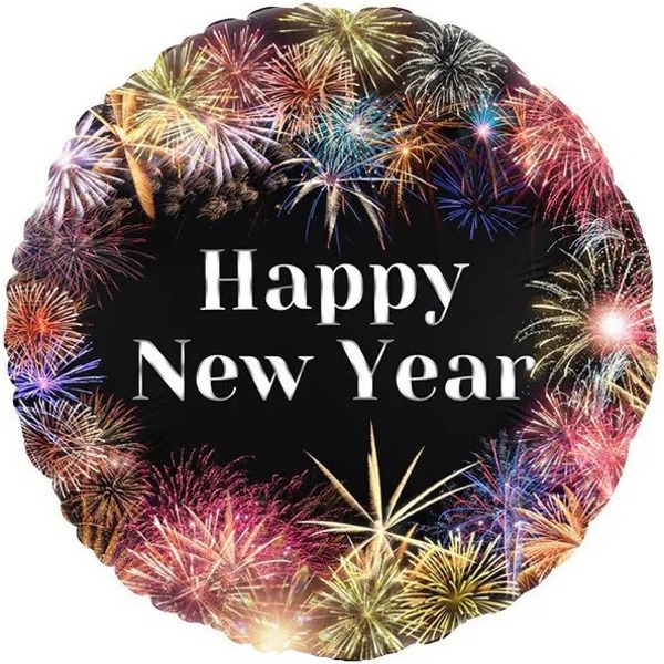 Шар (18"/46 см) Круг, Happy New Year (фейерверк), Черный, 1 шт.