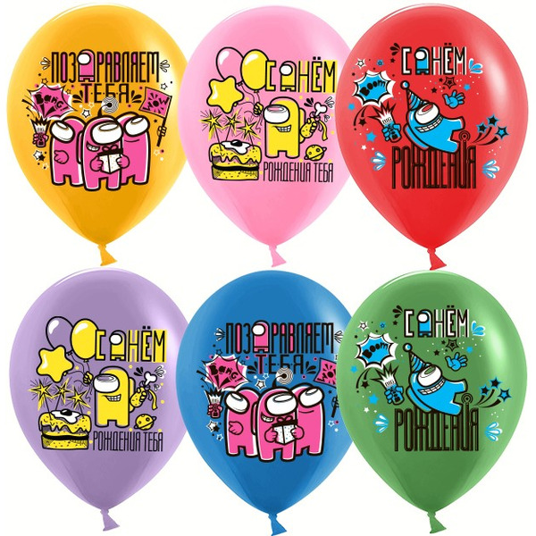 Шар (12"/30 см) Игра Среди Нас, Ассорти, пастель, 1 ст, 25 шт.