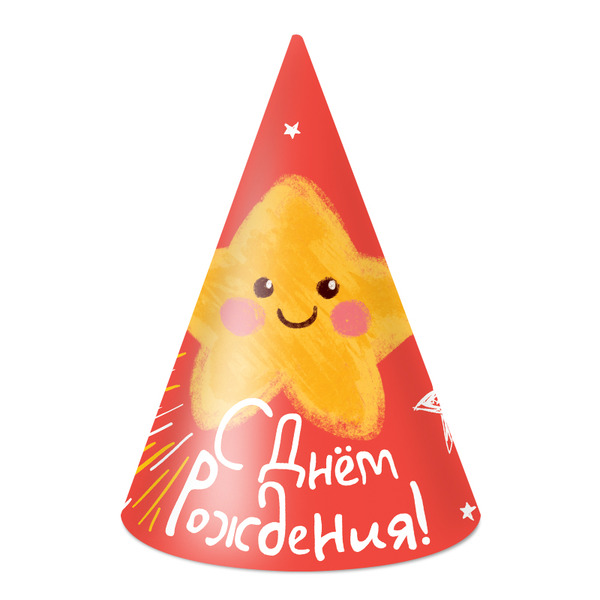 Колпаки, С Днем Рождения! (звездочка), 6 шт. в упак.