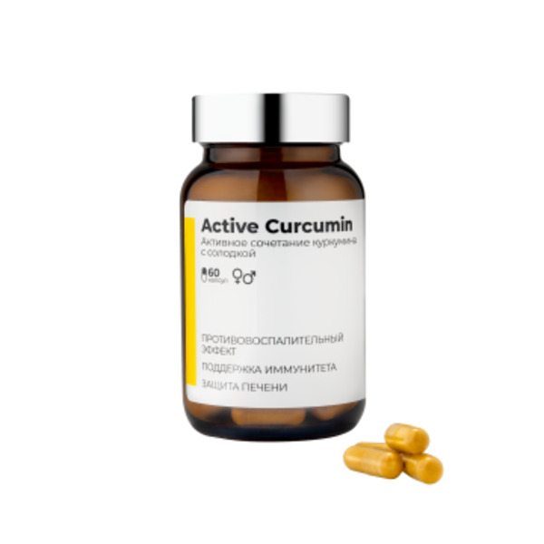 SOLOWAYS, Активный куркумин, капсулы, 60 шт.
