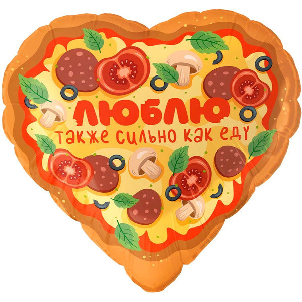 Шар (18"/46 см) Сердце, Люблю также сильно, как ..., 1 шт. в уп.