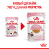 ROYAL CANIN Kitten Instinctive Корм влаж.кус.в желе д/котят пауч 85г