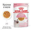 ROYAL CANIN Kitten Instinctive Корм влаж.кус.в желе д/котят пауч 85г