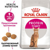 ROYAL CANIN Exigent Protein Корм сух.д/кошек приверед.к составу продукта 4кг