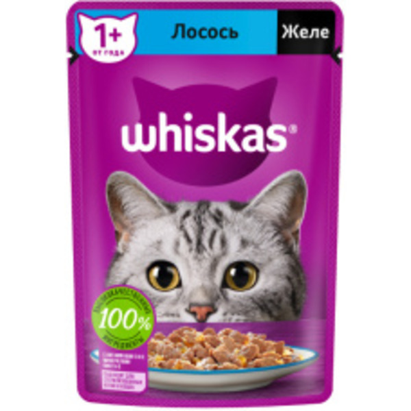 WHISKAS Желе лосось корм влаж.д/кошек пауч 75г