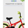 Детский велосипед Forward Crocky 16, год 2023, цвет Красный