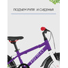 Детский велосипед Format Kids 16, год 2022, цвет Фиолетовый