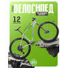 Горный велосипед Titan Racing Rogue Dash, год 2024, цвет Серый, ростовка 16