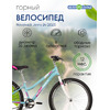 Подростковый велосипед Novatrack Jenny 24, год 2023, цвет Голубой, ростовка 12