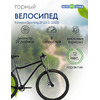 Горный велосипед Forward Sporting 29 2.0 D, год 2023, цвет Черный-Белый, ростовка 17