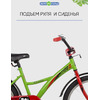 Детский велосипед Novatrack Strike 20, год 2022, цвет Зеленый