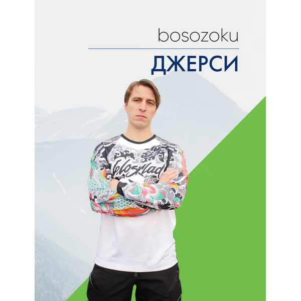 Velosklad Джерси Velosklad Bosozoku , цвет Белый, ростовка 46