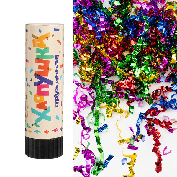 Хлопушка пружинная (6/15 см), Серпантин фольга, Ассорти, Металлик, 1 шт.