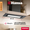 Встраиваемая вытяжка Hansa OMP6504GB