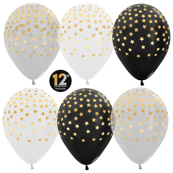 Шар (12"/30 см) Звездочки, Ассорти (005/080/390), кристалл, 5 ст, 25 шт.