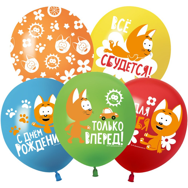 Шар (12"/30 см) Котенок Котэ, С Днем Рождения!, Ассорти, пастель, 1 ст, 25 шт.