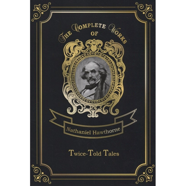 Twice-Told Tales = Дважды рассказанные истории. Т. 4.: на англ.яз