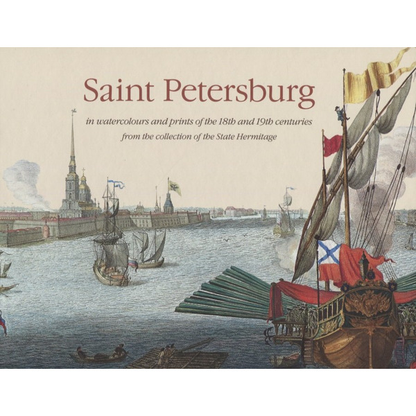 Saint Petersburg in Watercolours and Print of the 18th and 19th… (Миролюбова)