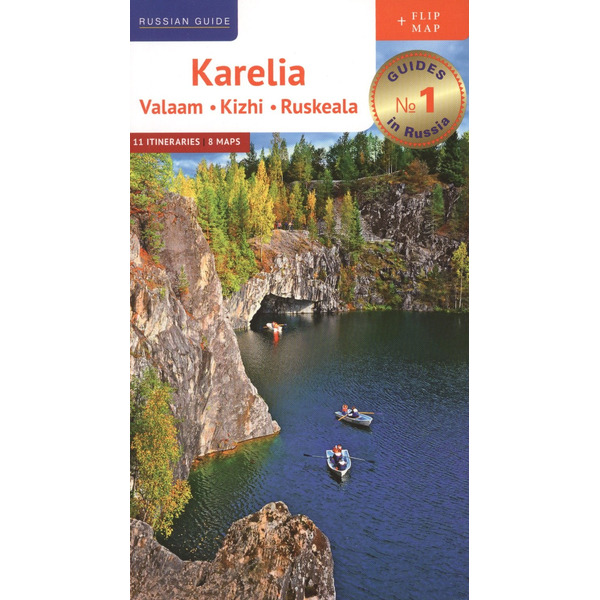 Karelia: Valaam. Kizhi. Ruskeala. 11 Itineraries. 8 Maps. Книга на английском языке