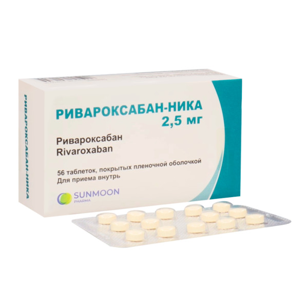 Ривароксабан-Ника 2.5 мг, 56 шт, таблетки покрытые пленочной оболочкой