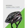Alpina Шлем защитный Alpina MTB 17 (A971931), цвет Черный-Красный, ростовка 58-61см