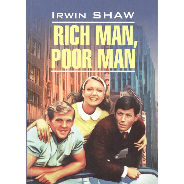Rich man, poor man. Богач, бедняк: Книга для чтения на английском языке по роману И.Шоу