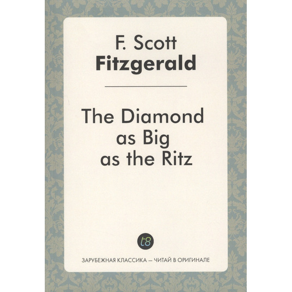 The Diamond as Big as the Ritz