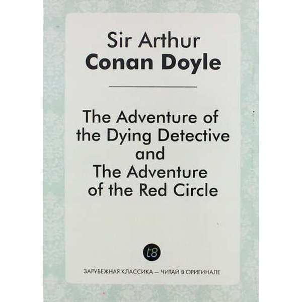 The Adventure of the Dying Detective, and the Adventure of the Red Circle