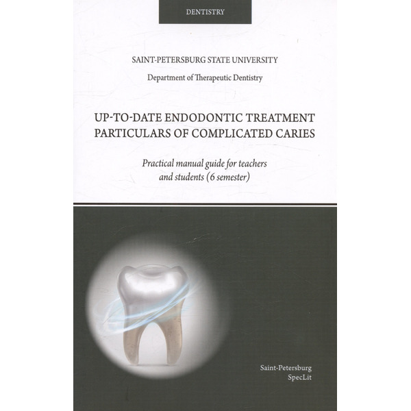 Up-to-date endodontic treatment particulars of complicated caries