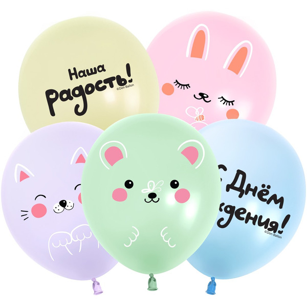 Шар (12"/30 см) Нежные Малыши, Наша радость!, Ассорти, макарунс, 2 ст, 25 шт.