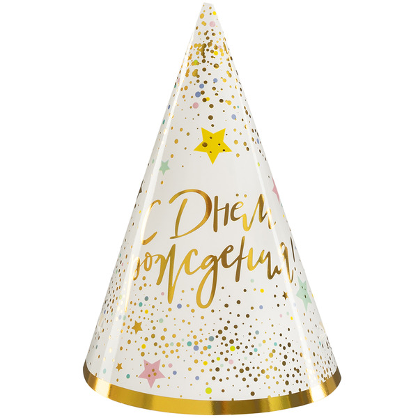 Колпаки, С Днем Рождения (сверкающие блестки), Металлик, 16 см, 6 шт. в упак.