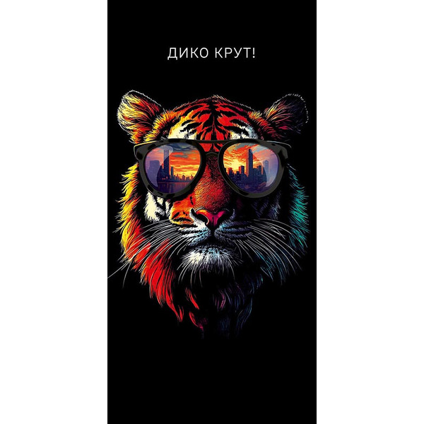 Конверты для денег, Дико Крут! (тигр), 10 шт.