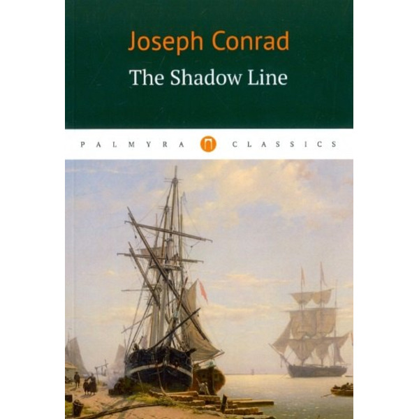 The Shadow Line = Теневая черта: повесть на английском языке