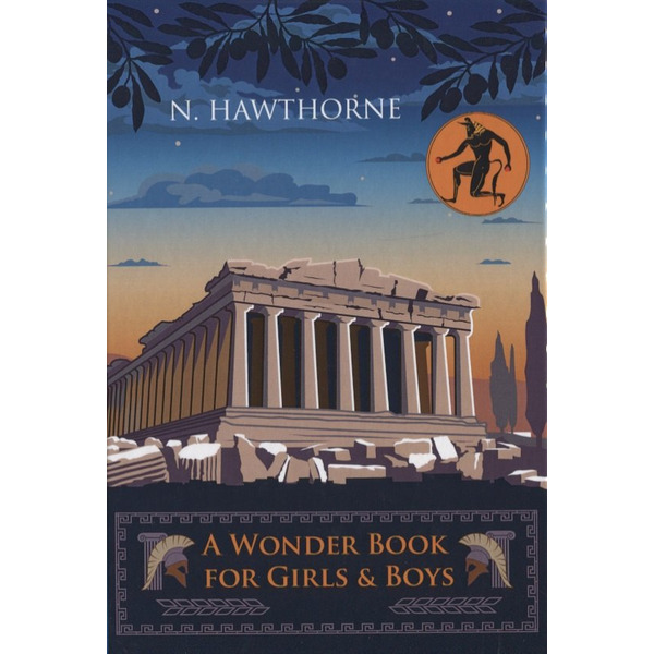 A Wonder Book for Girls & Boys = Чудо-книга для мальчишек и девчонок: на английском языке