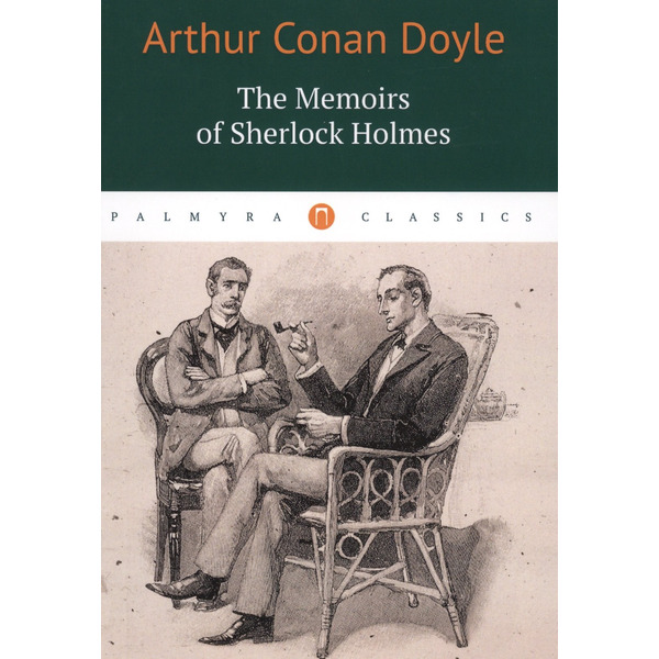 The Memoirs of Sherlock Holmes