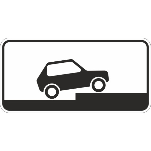 Знак 8.6.7 "Способ постановки ТС на стоянку", 300*600, Тип А (1б) Микропризм. (7-9 лет)металл 0.8 мм