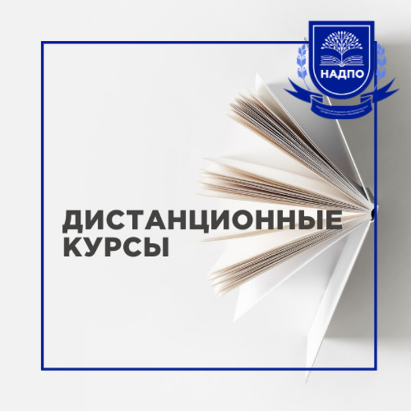 «Динамическая песочная сказкотерапия для дошкольников и учащихся начальной школы»