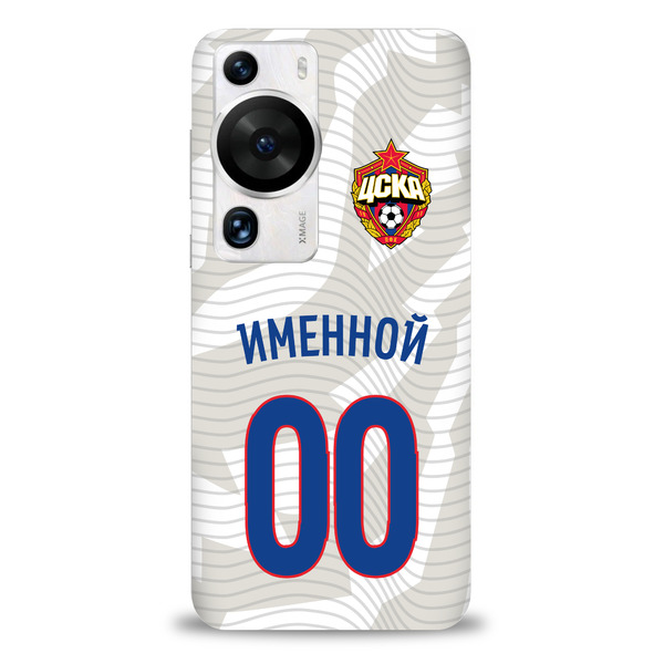 Именной клип-кейс для HUAWEI "Выездная форма" (HUAWEI Mate 50)