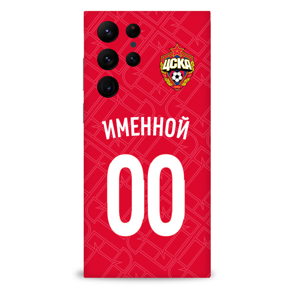 Именной клип-кейс для Samsung "Домашняя форма" (Galaxy S23+)